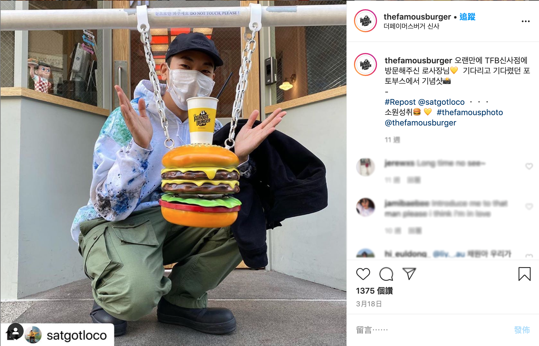 ร้านเบอร์เกอร์สุดฉ่ำย่านชินซา "The Famous Burger" ของศิลปิน LOCO ตกแต่งสไตล์เรโทร กำลังรอการมาตามรอยของแฟนคลับทุกคน