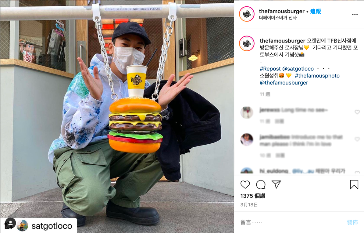 韓國The Famous Burger新沙店外的一個大漢堡模型，是歌手Loco開設的漢堡店招牌景象。