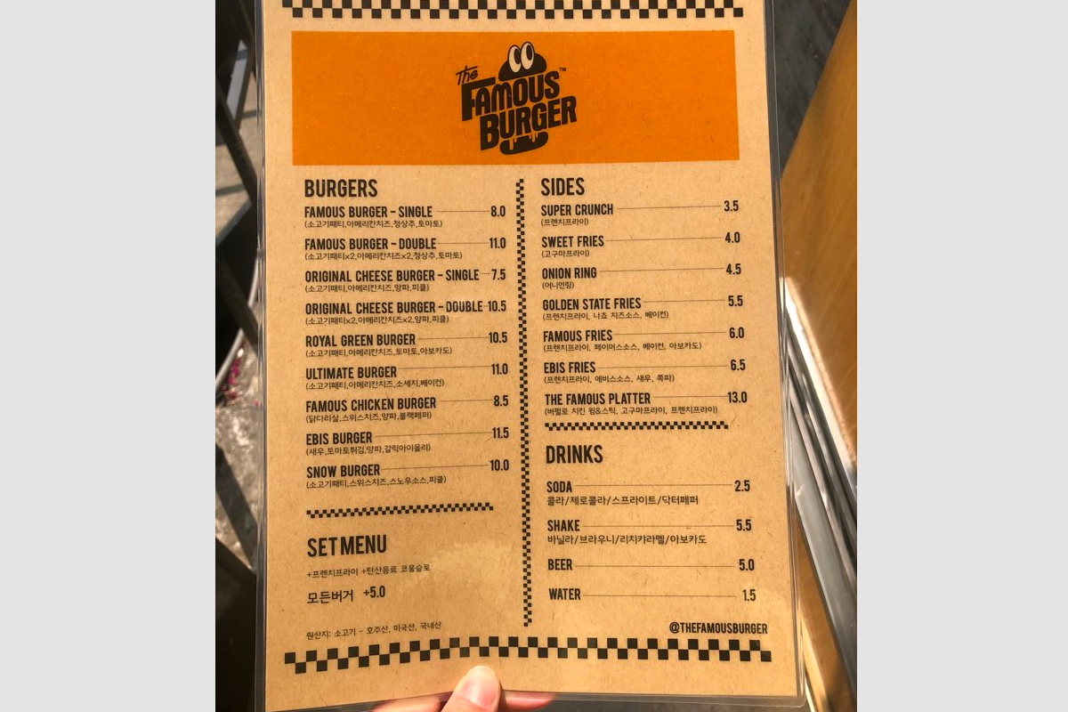 The Famous Burger菜單，展示不同種類的漢堡和小食選項。