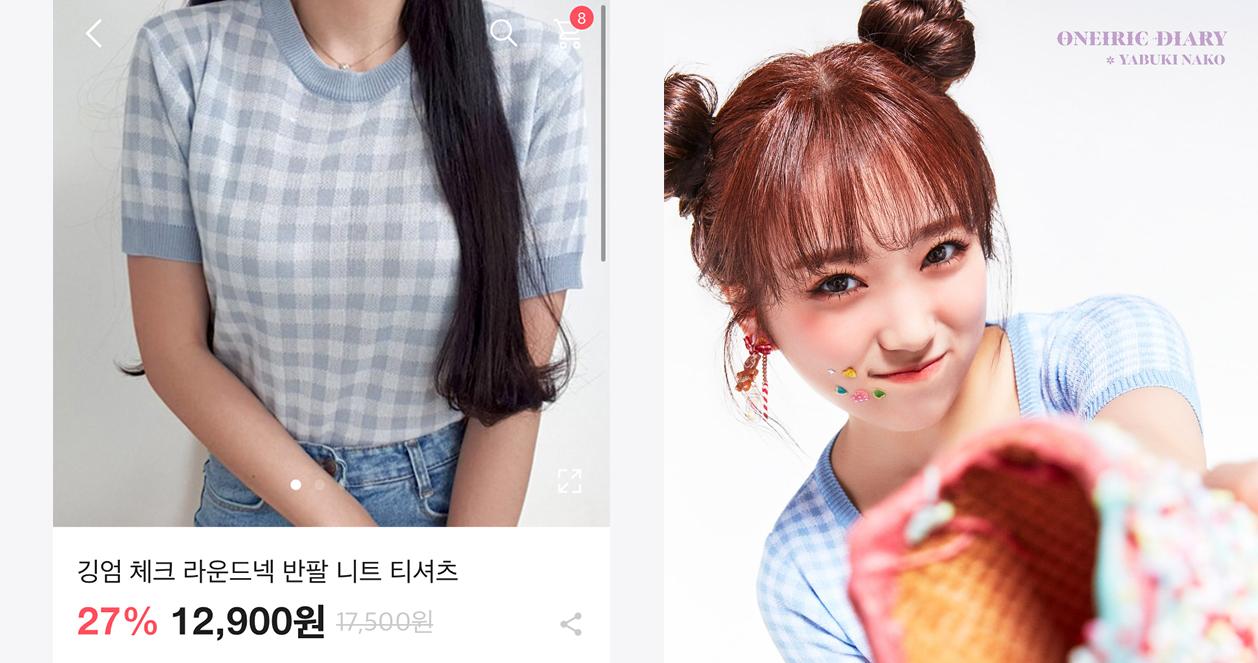 Nako trong một chiếc áo len sọc kẻ ca rô màu xanh dịu, chụp cho album Oneiric Diary của IZ*ONE.