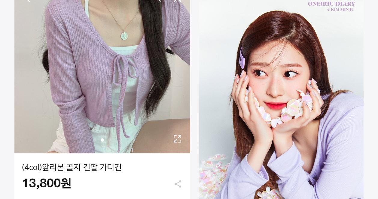 Min Ju mặc một chiếc cardigan tím nhạt, nổi bật trong bộ ảnh từ album Oneiric Diary của IZ*ONE.