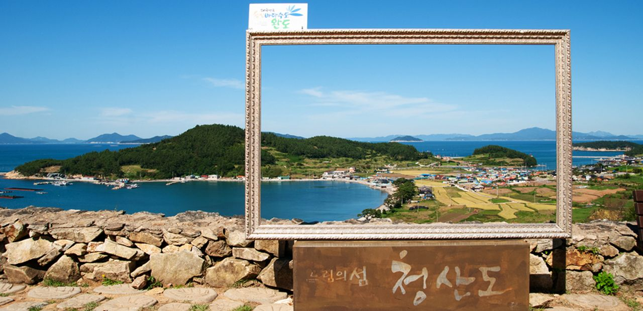 韩国青山岛，著名旅游胜地，以其壮丽的海景和田园风光闻名，是韩剧拍摄的热门地点。