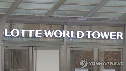 ロッテワールドアドベンチャーの正面入口。営業終了を先制的に行うための計画的な措置により訪問客が少ない状態。