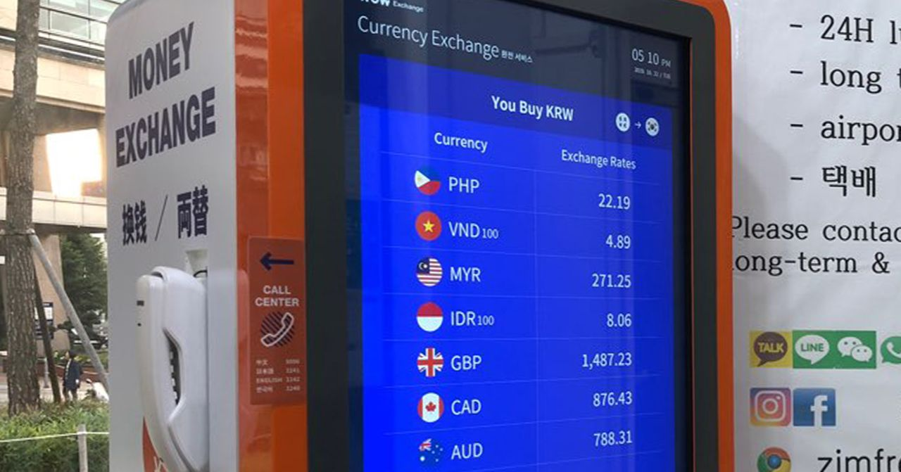 韓國自動換錢機提供的多種貨幣兌換選項