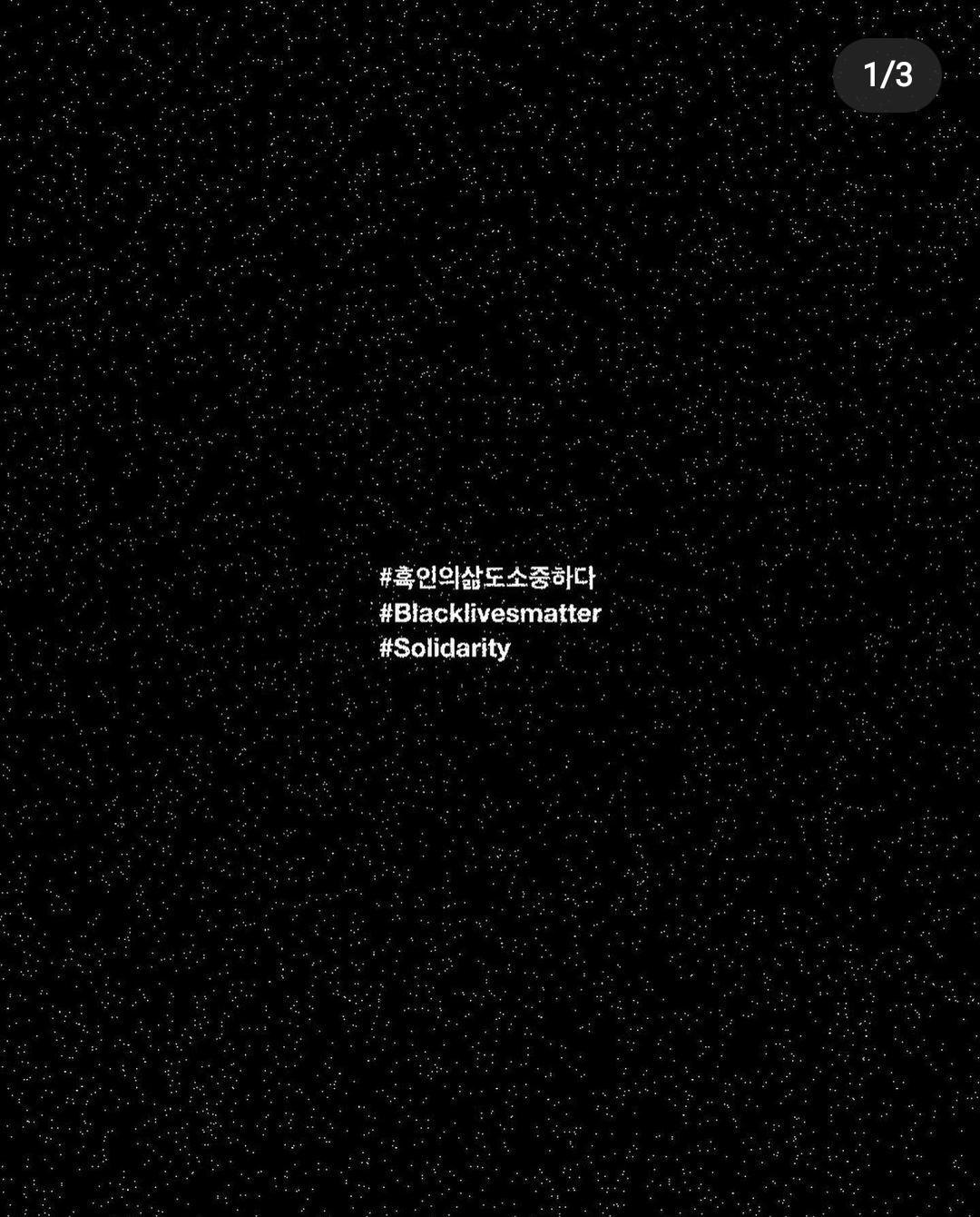 K-Pop Artists and Fans Supporting Black Lives Matter | We will stand together