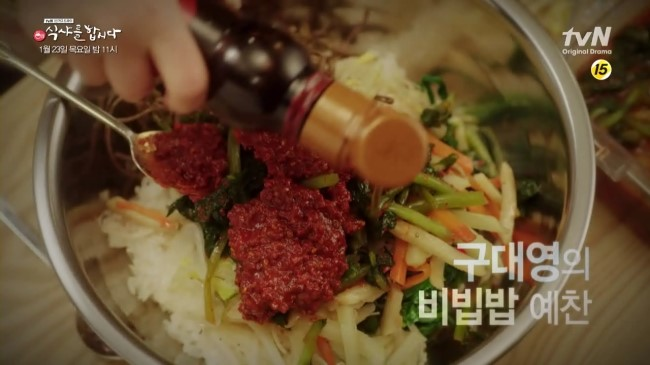 ถามตอบเรื่องซีรี่ย์เกาหลี ตอนอาหารการกิน