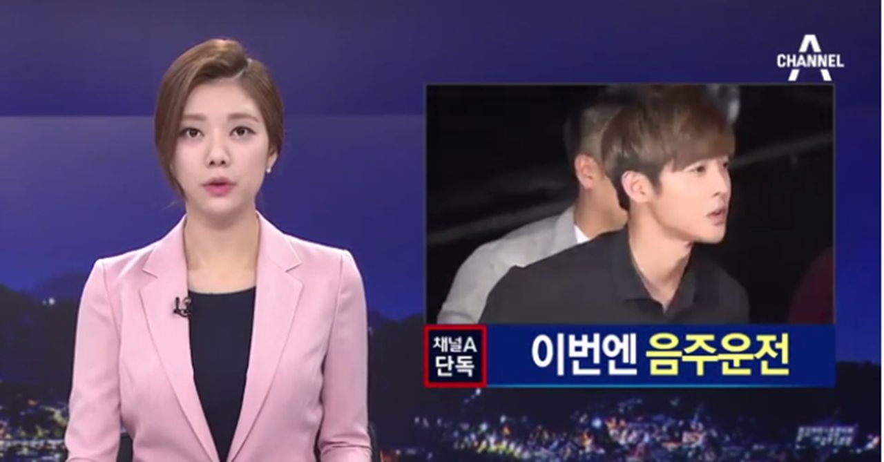 新聞主播報導酒後駕車事件,顯示新聞台的專注和社會對酒駕行為的關注。