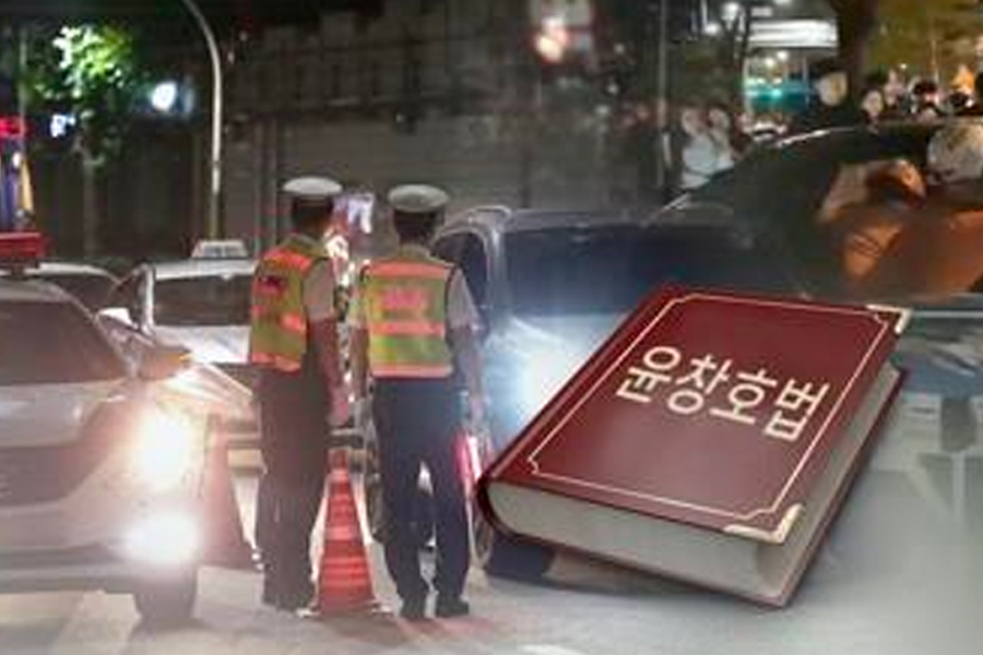 韩国交通警察在晚上进行酒驾临检，示意现场检查作业，旁边展示了《尹昌浩法》法案封面。