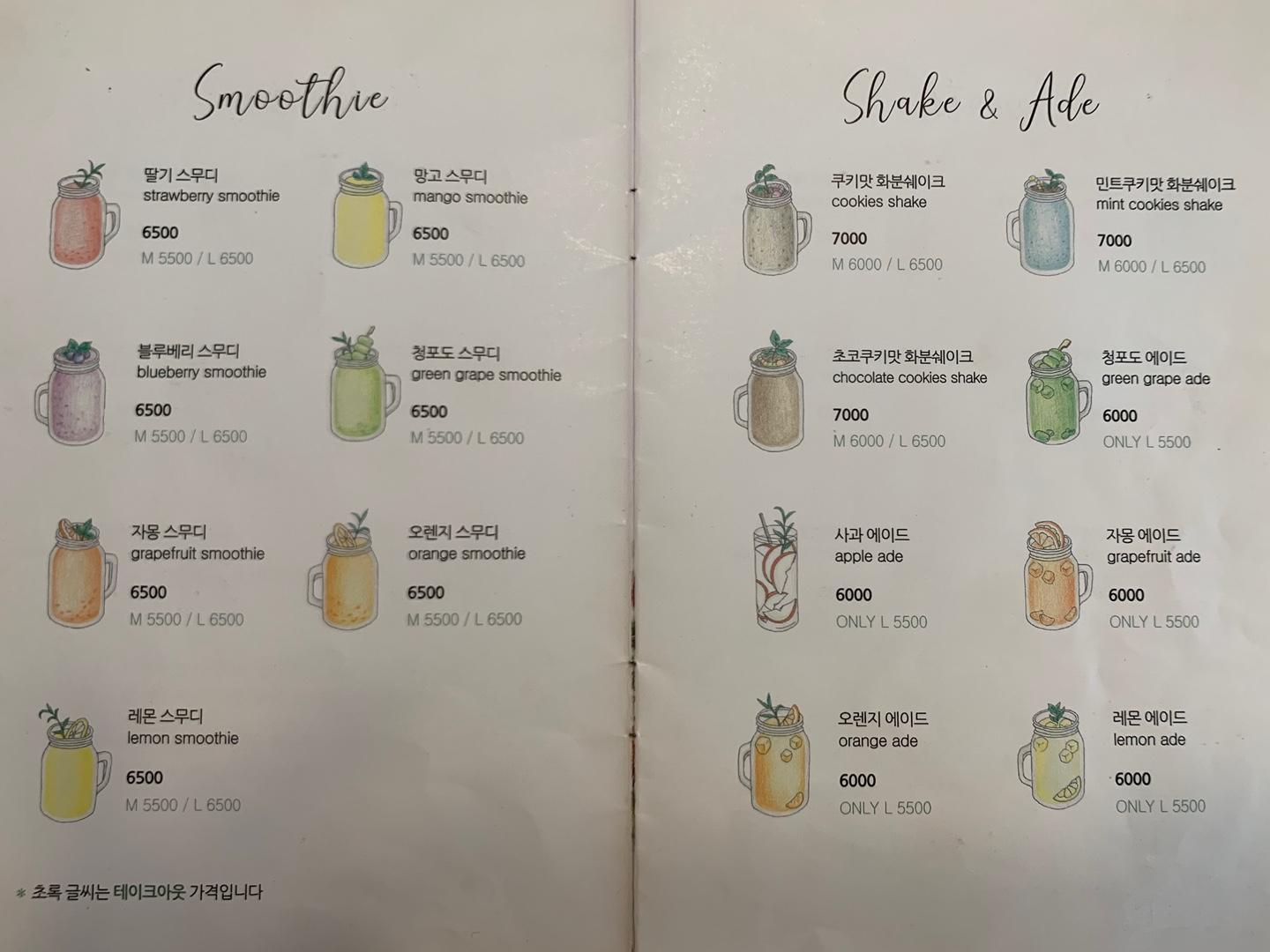 上水咖啡廳 弘大咖啡廳 弘大舒芙蕾