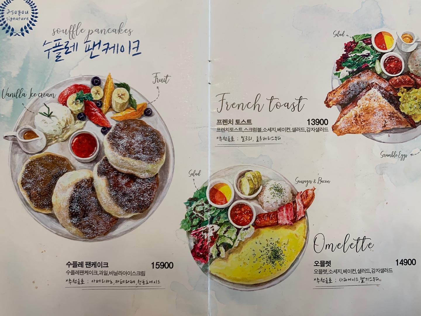 上水咖啡廳 弘大咖啡廳 弘大舒芙蕾