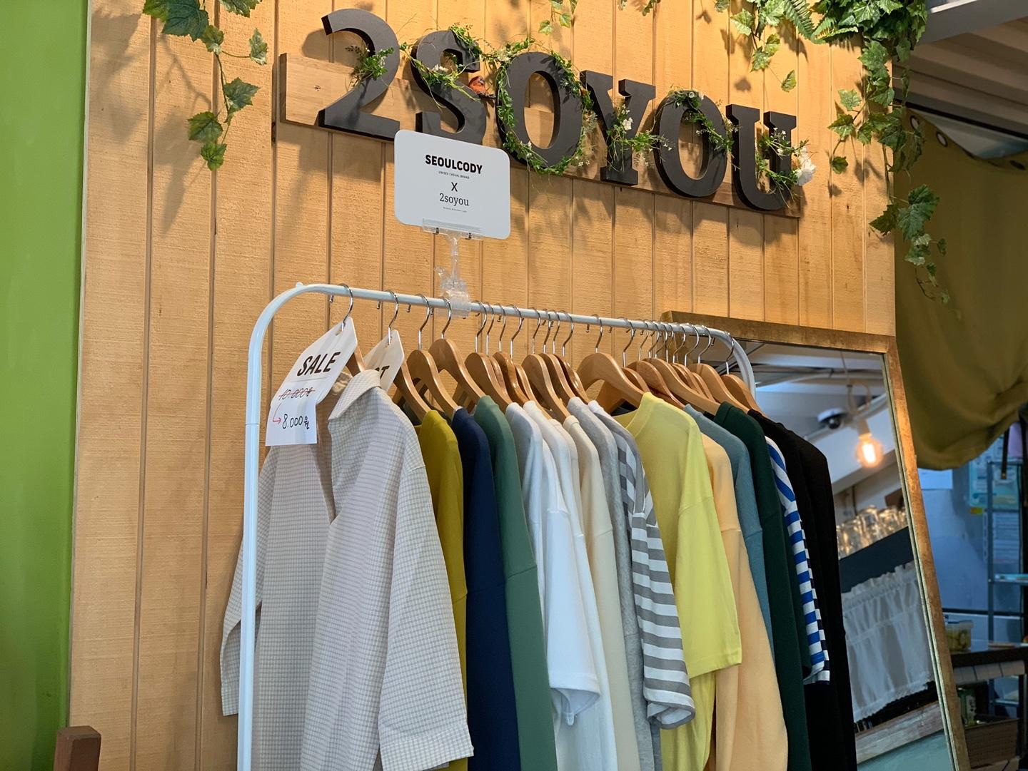 2SOYOU Café內設置的時尚服裝銷售區，展示多款服飾
