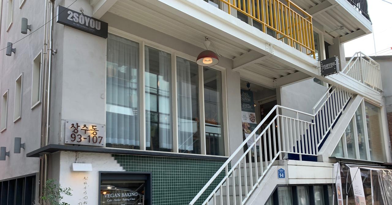 サンス カフェ |  2SOYOU(トゥソウユウ)