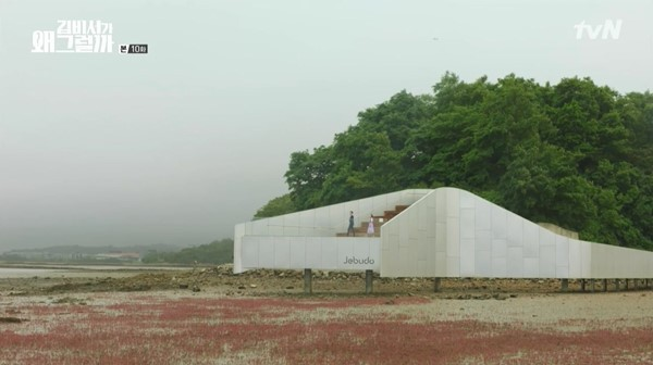 Park Seo-Joon Tour | Follow his footsteps in his drama. Perfect blog for Park Seo-Joon fans!