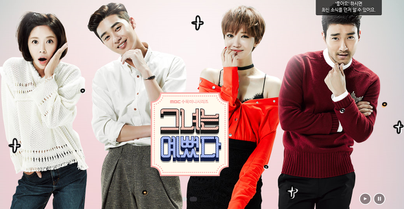 Park Seo-Joon Tour | Follow his footsteps in his drama. Perfect blog for Park Seo-Joon fans!