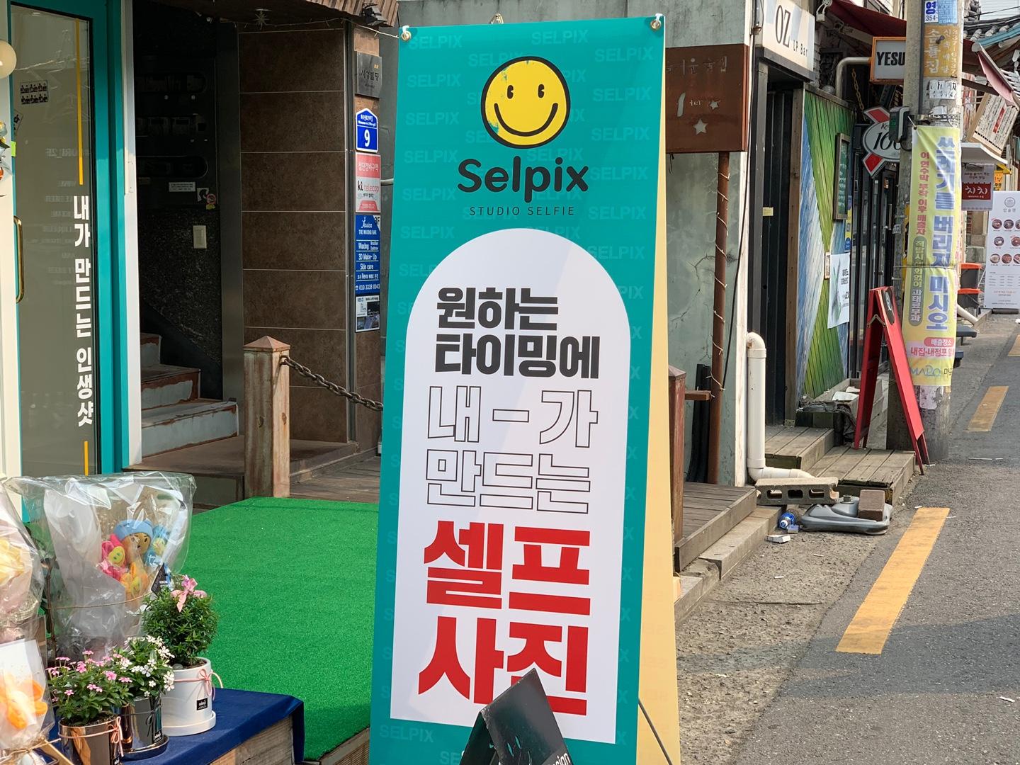 仲以为仲Hit紧影「人生四格」？依家韩国已经进化到6+6！