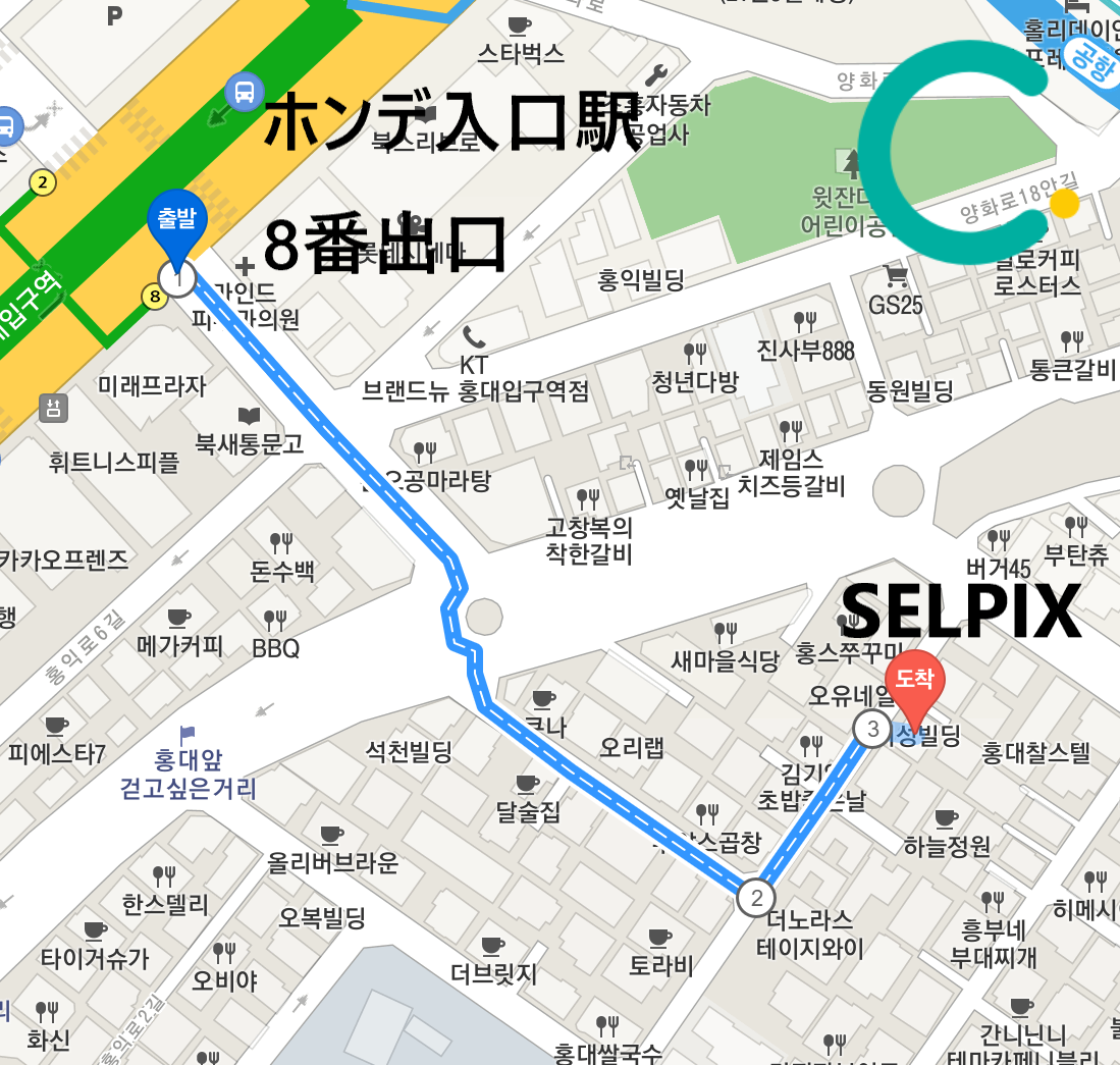 仲以為仲Hit緊影「人生四格」？依家韓國已經進化到6+6！ホンデ 写真｜ Selpix(セルピックス)、ホンデ写真、 Selpix、セルピックス、韓国プリクラ、韓国女子、韓国旅行、韓国観光、人気スポット、人気のお店、素敵な写真、写真館、ホンデ、ホンデ観光、ホンデおススメ、ホンデ人気、思い出、プリクラ