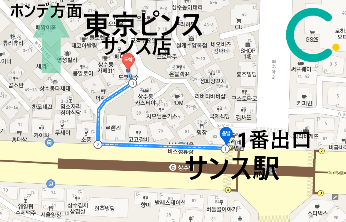 韓国、韓国ピンス、ピンス、かき氷、韓国かき氷、韓国カフェ、カフェ