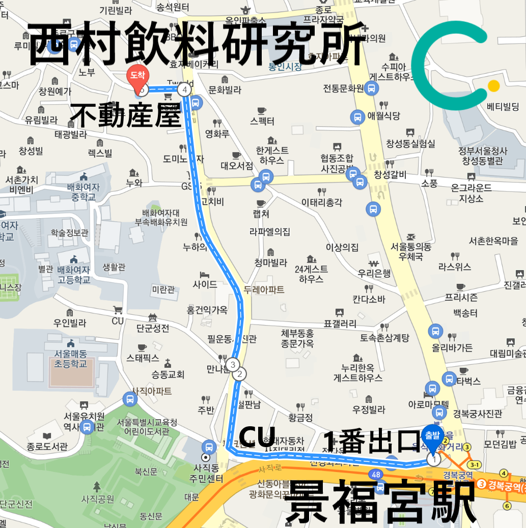 韓国、韓国ピンス、ピンス、かき氷、韓国かき氷、韓国カフェ、カフェ