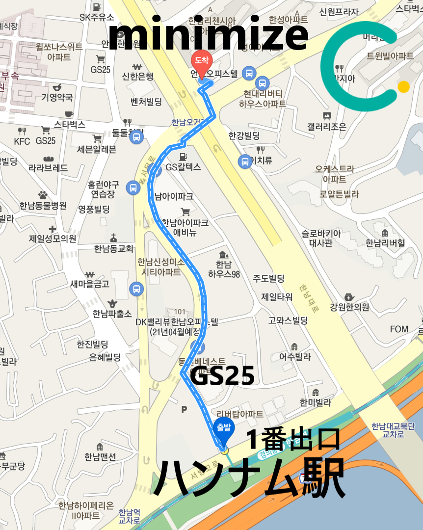 韓国、韓国ピンス、ピンス、かき氷、韓国かき氷、韓国カフェ、カフェ