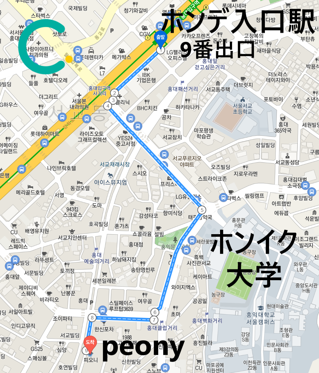 韓国、韓国ピンス、ピンス、かき氷、韓国かき氷、韓国カフェ、カフェ