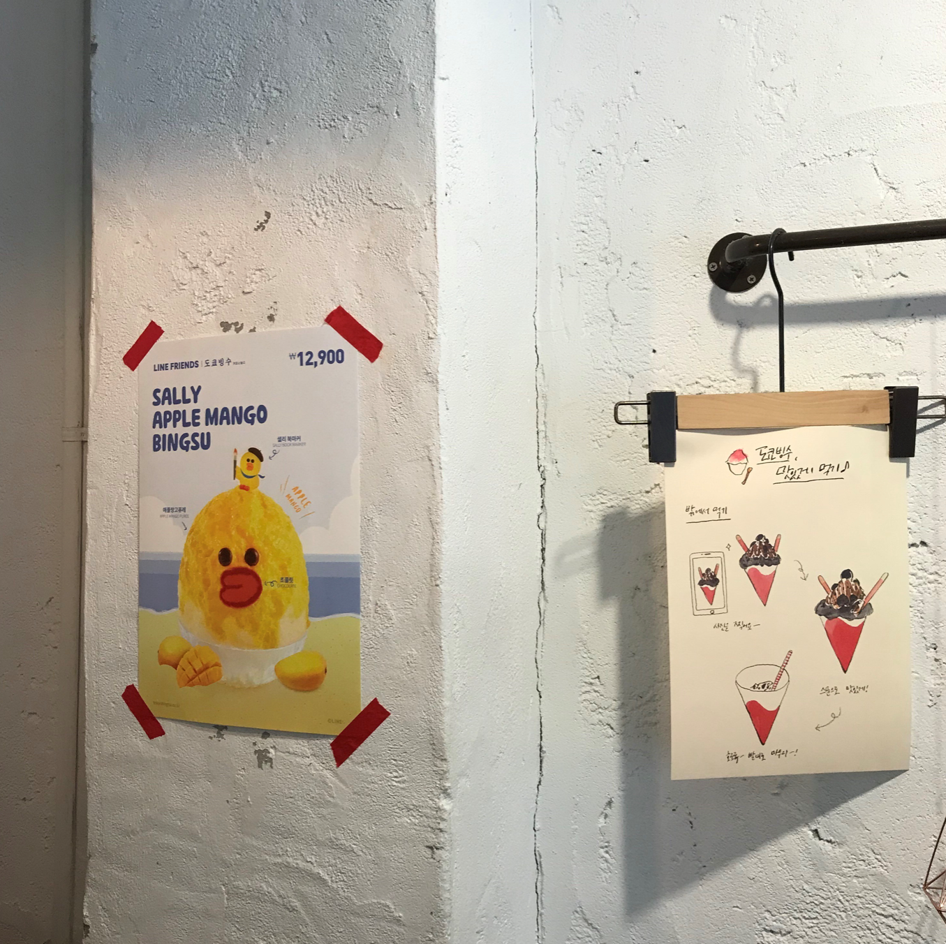 韓国、韓国ピンス、ピンス、かき氷、韓国かき氷、韓国カフェ、カフェ