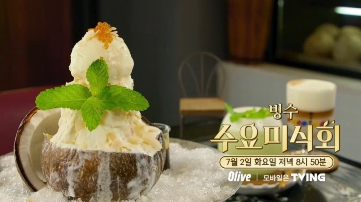 韓国、韓国ピンス、ピンス、かき氷、韓国かき氷、韓国カフェ、カフェ