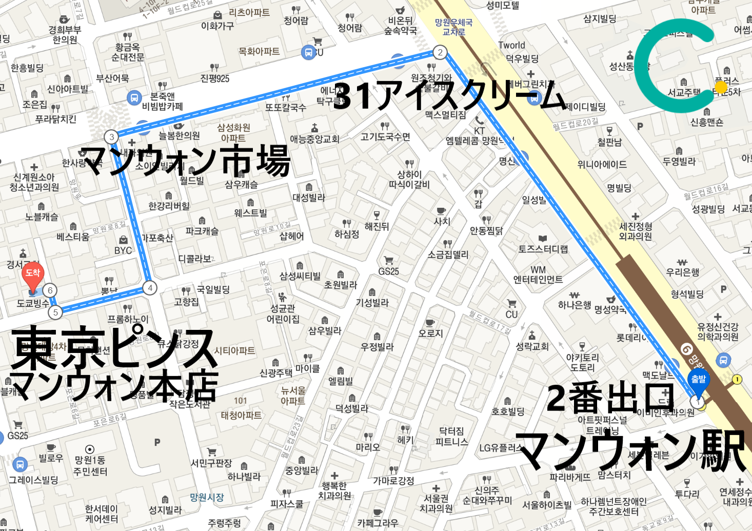 韓国、韓国ピンス、ピンス、かき氷、韓国かき氷、韓国カフェ、カフェ