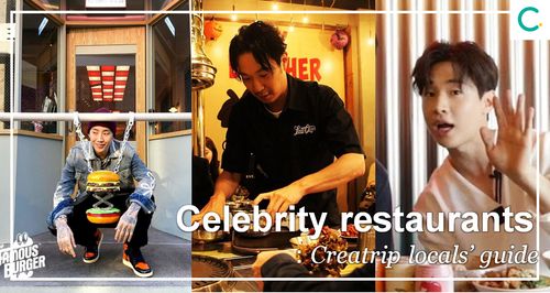 Creatrip 韓国芸能人が運営するお店２