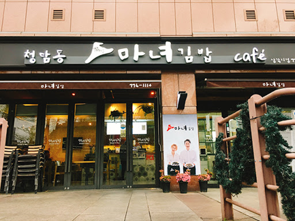 Celebrity Owned Restaurants | Chance to meet your favorite star and have a quality meal!
