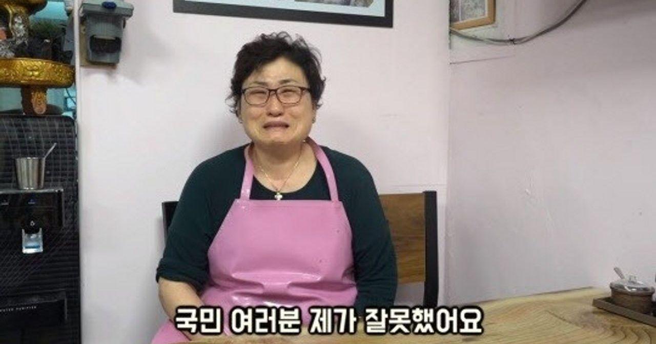 出演《胡同餐館》老闆求饒