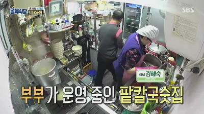 在忙碌的廚房裡的兩位工作人員,其中一位是餐廳老闆。