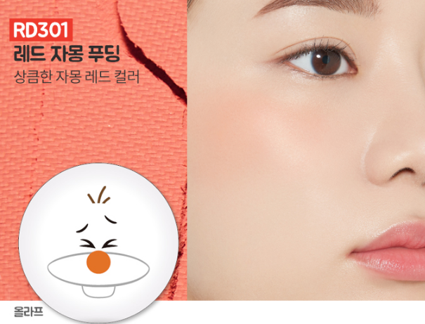 Etude House X Tsum Tsum 聯名系列唇彩，紅色包裝上有可愛的角色設計，吸引粉絲們的注目。