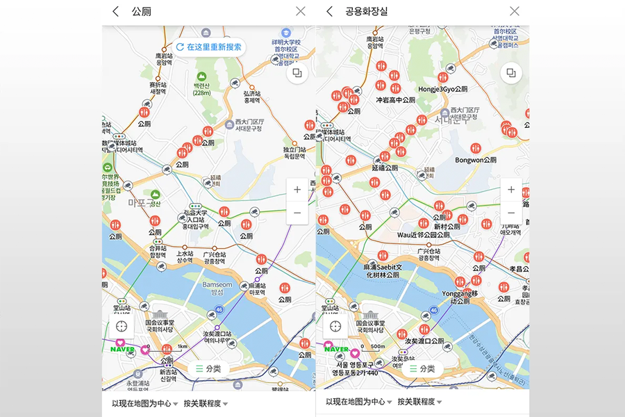 Naver Map搜尋韓國公共廁所位置的教學