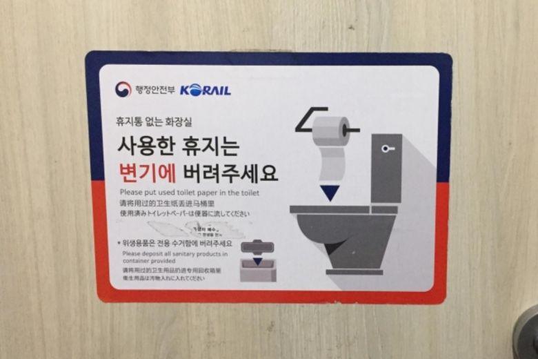 6 điểm kì lạ ở nhà vệ sinh Hàn Quốc bạn nhất định không được xem thường 