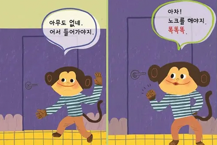 韓國上廁所前的敲門習慣，不用驚慌，只需回應或回敲