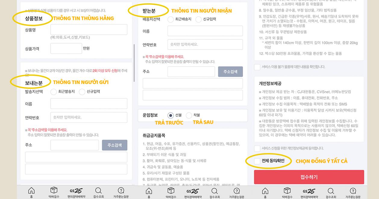 Gửi đồ tiết kiệm tại Hàn chỉ 4,000won/ thùng tối đa 20 kg