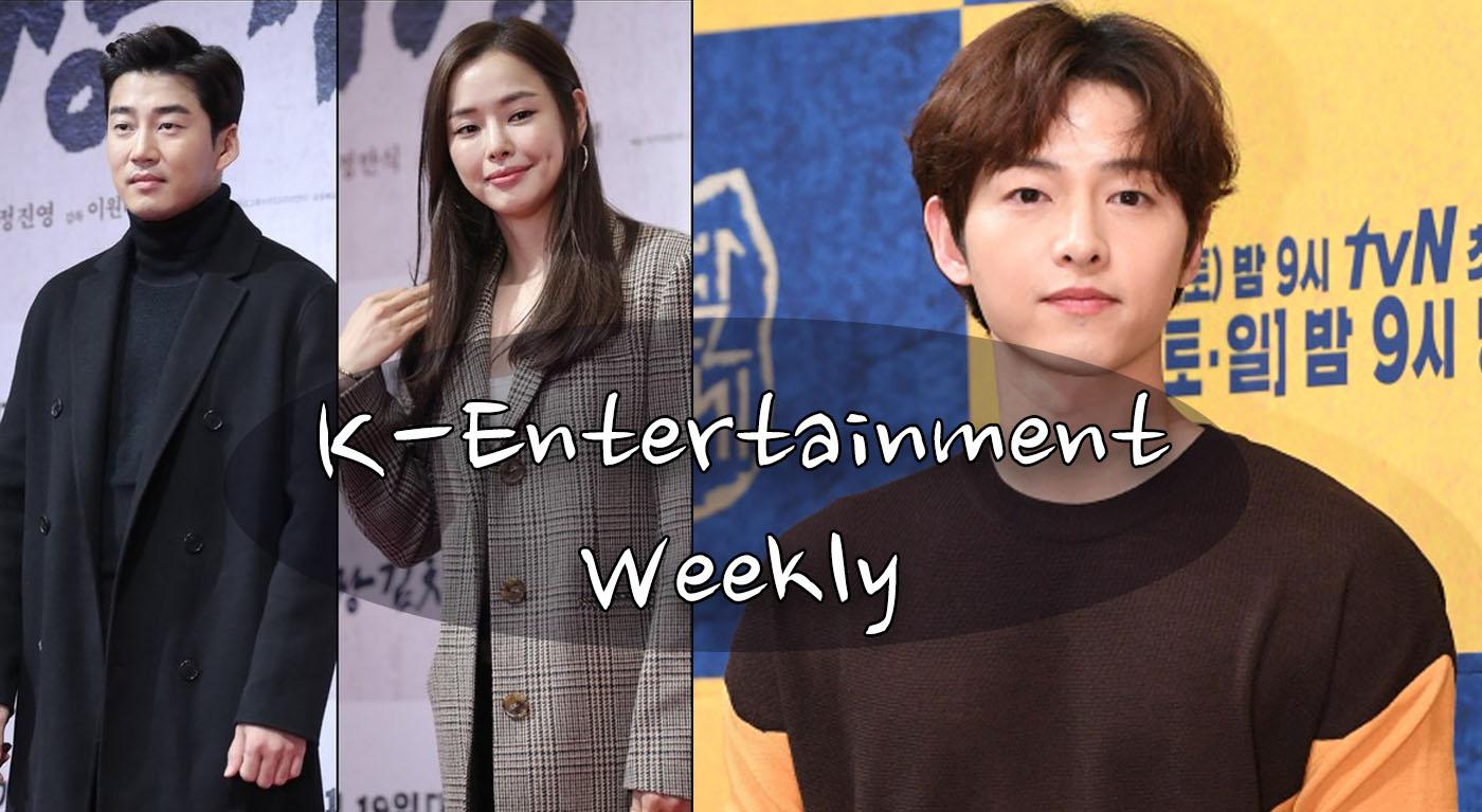 Settimanale K-Entertainment | 12 giugno 2020