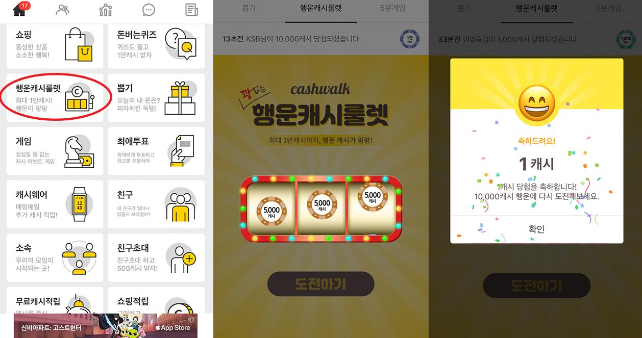 Học tập U-Know Yunho kiếm tiền chỉ bằng cách đi bộ