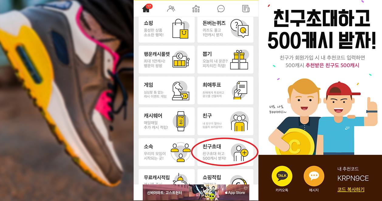 Học tập U-Know Yunho kiếm tiền chỉ bằng cách đi bộ