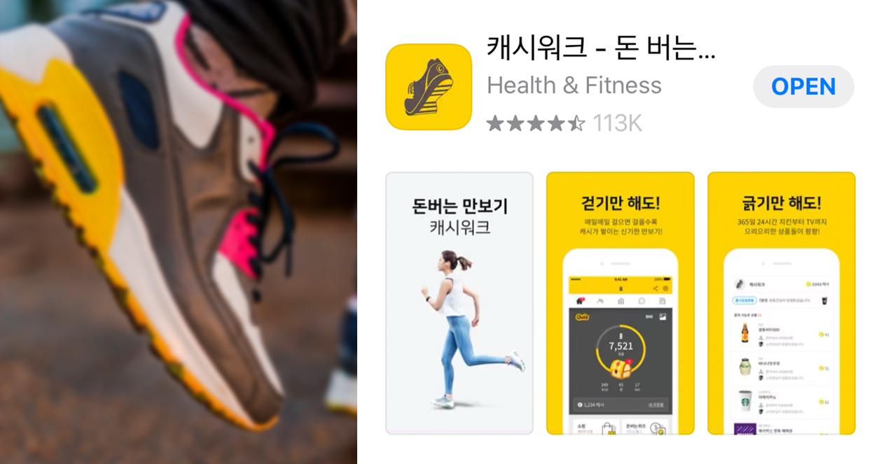 Học tập U-Know Yunho kiếm tiền chỉ bằng cách đi bộ