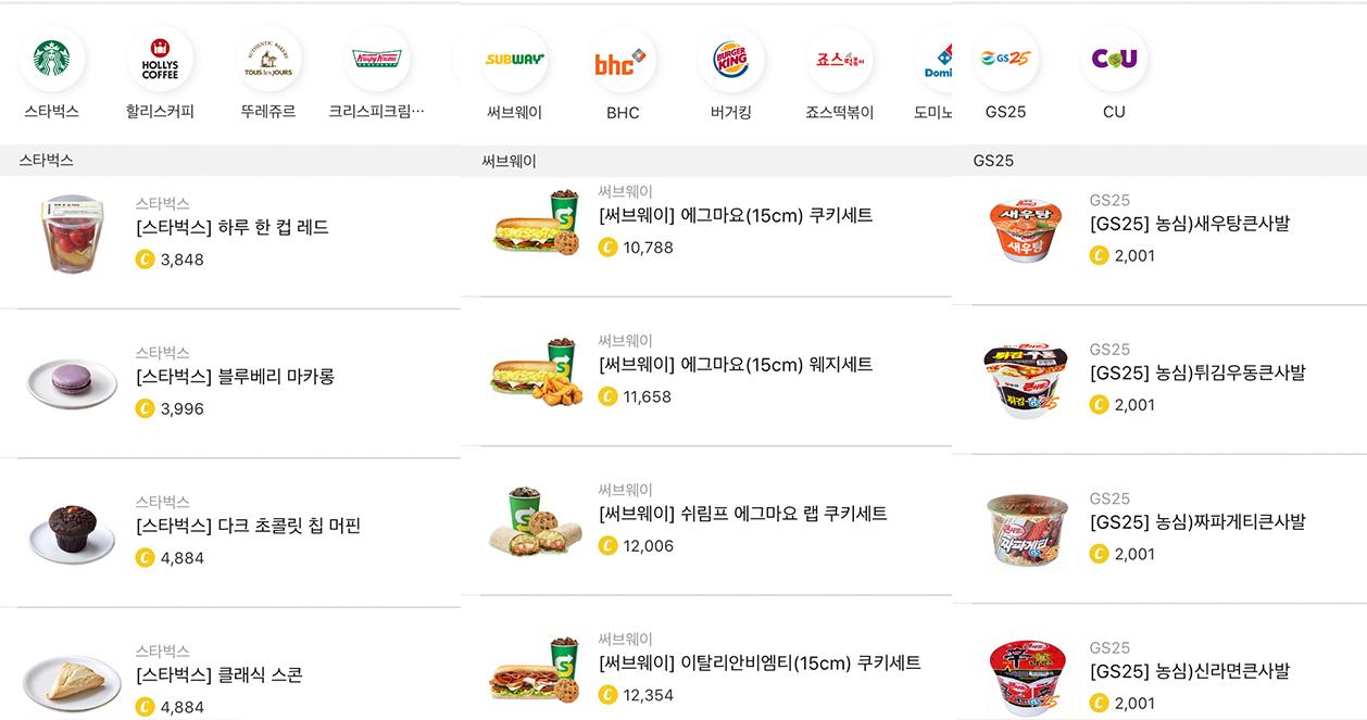 Học tập U-Know Yunho kiếm tiền chỉ bằng cách đi bộ