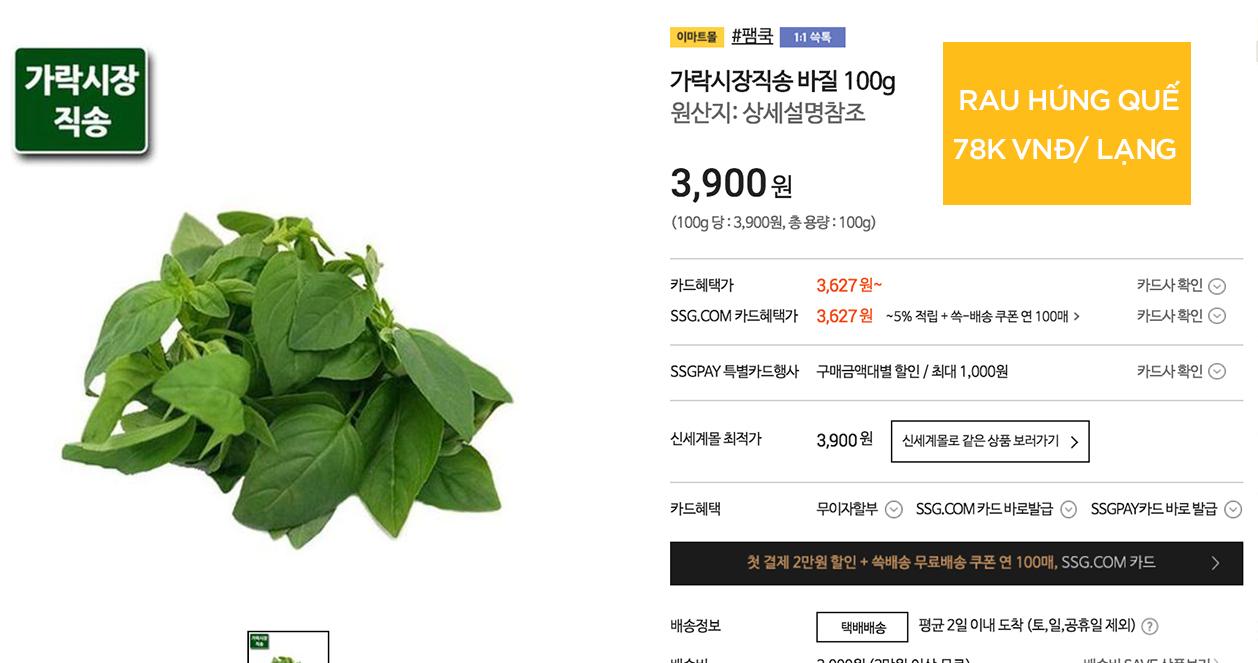 Sốc vì giá rau thơm Việt Nam ở Hàn! Đắt hơn cả thịt!