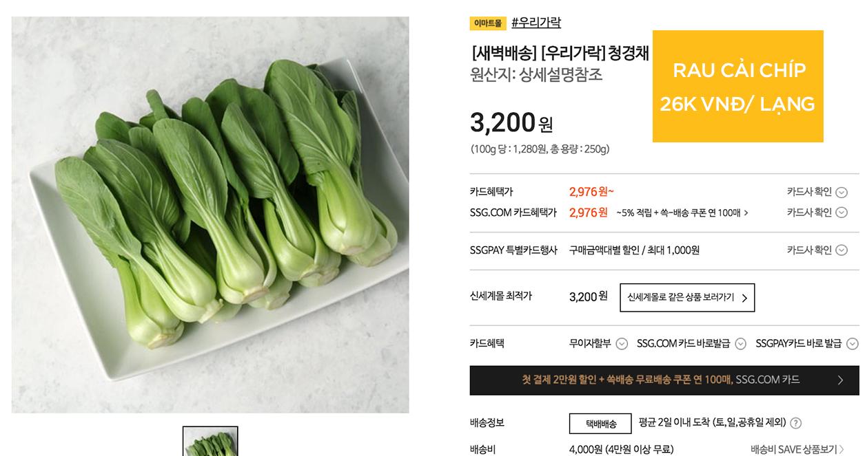 Sốc vì giá rau thơm Việt Nam ở Hàn! Đắt hơn cả thịt!