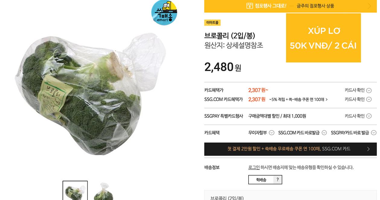 Sốc vì giá rau thơm Việt Nam ở Hàn! Đắt hơn cả thịt!