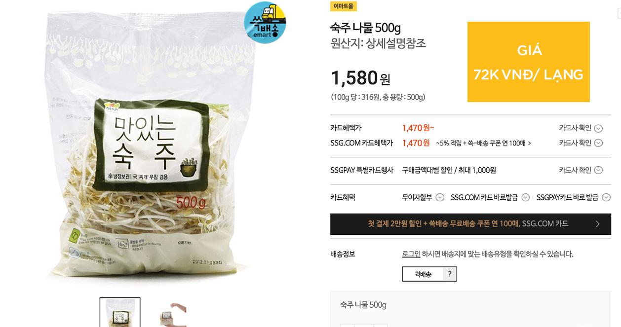 Sốc vì giá rau thơm Việt Nam ở Hàn! Đắt hơn cả thịt!