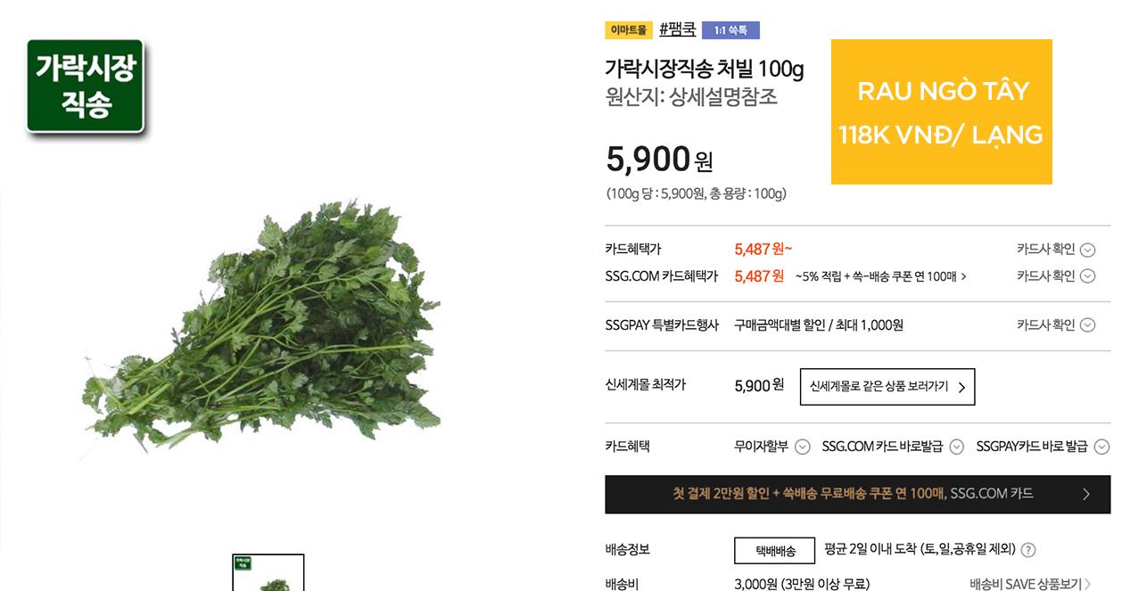 Sốc vì giá rau thơm Việt Nam ở Hàn! Đắt hơn cả thịt!