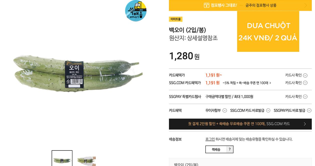 Sốc vì giá rau thơm Việt Nam ở Hàn! Đắt hơn cả thịt!