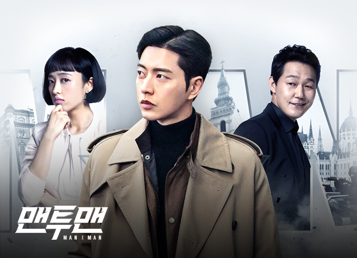 Man to Man劇中主要角色的形象拍攝，背景則為城市風景。