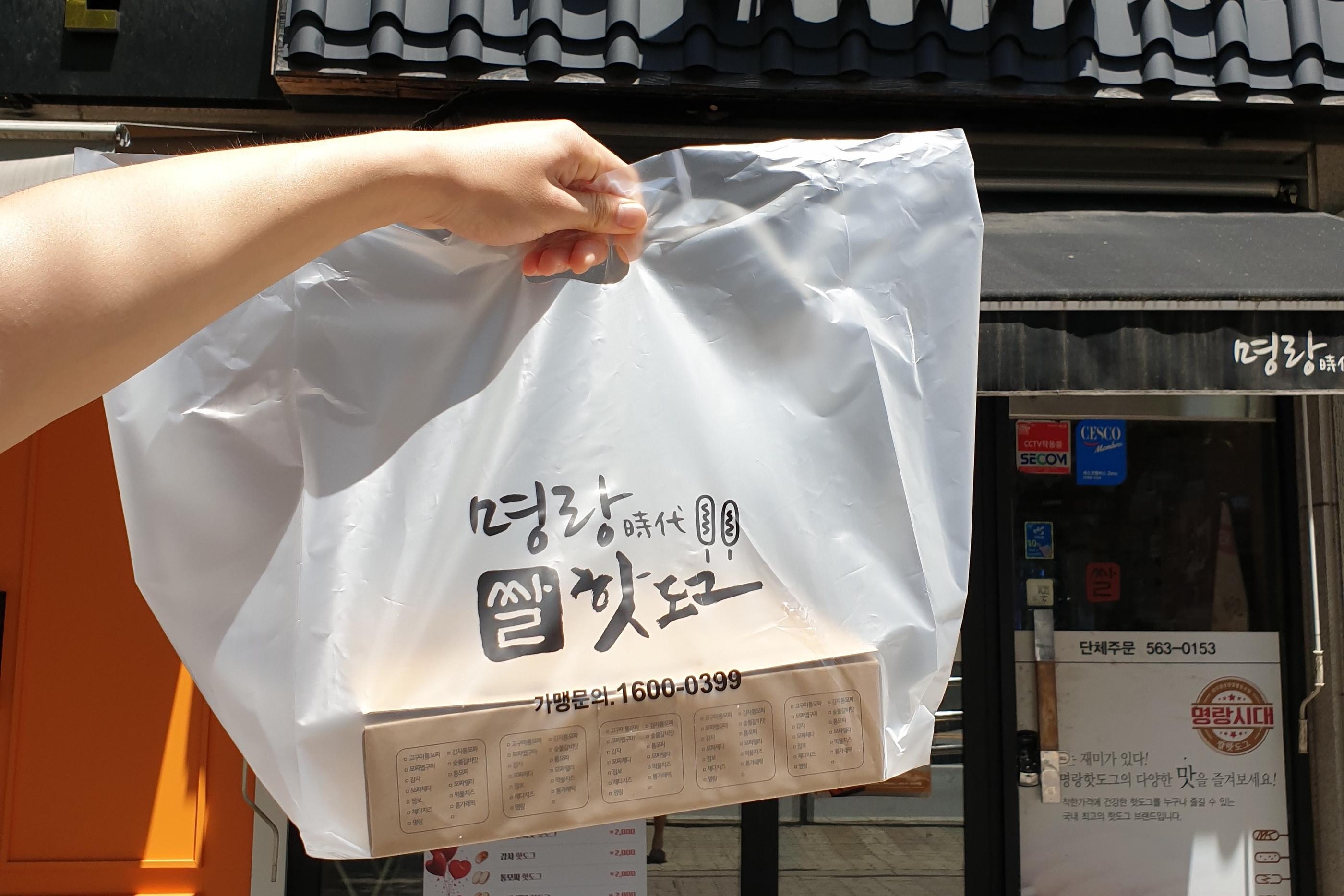 ミョンランハッドグのセットパッケージ。ピクニックでの楽しげな食事の様子が伺えます。