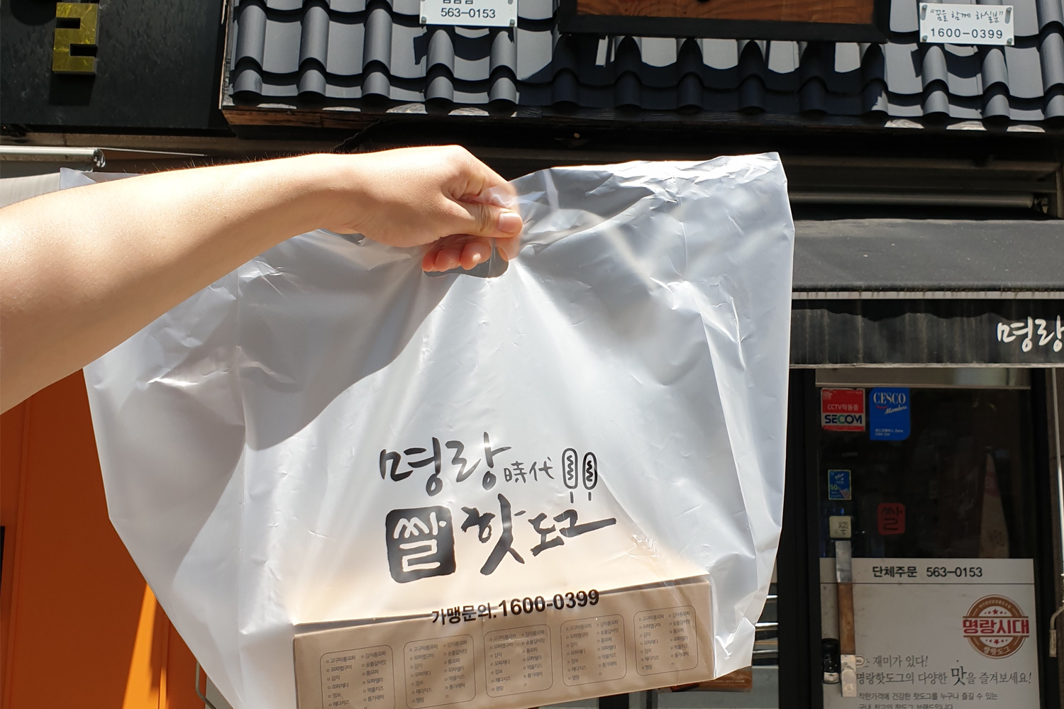 手持明朗热狗外卖袋，方便携带，美味享受随时随地